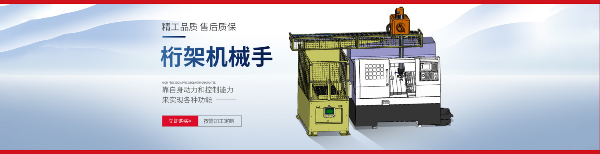 合作客戶(hù)