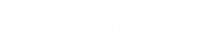 非標(biāo)數(shù)控液壓車(chē)床